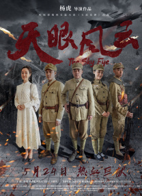 欧美特级