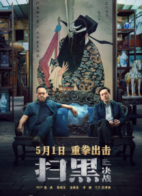 欧美特级